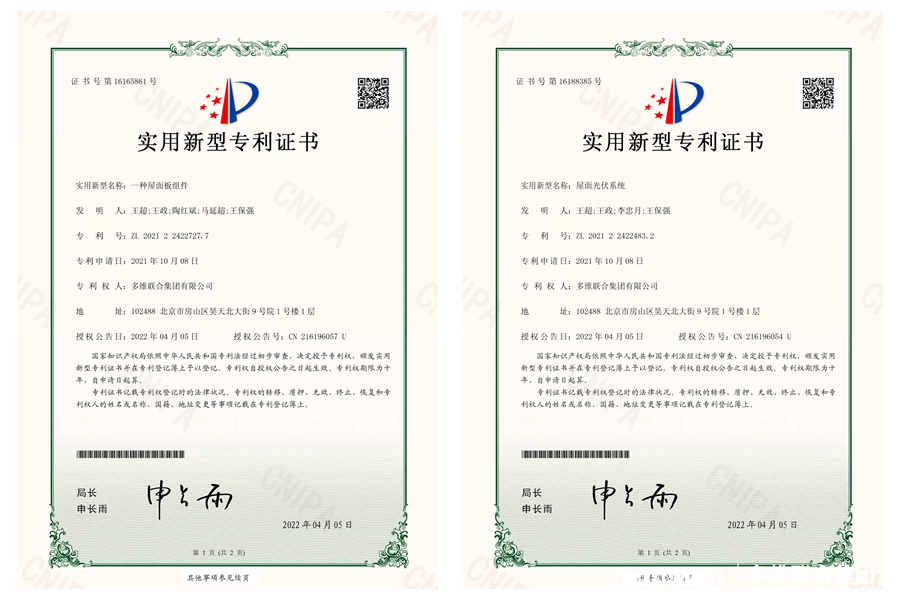 1650778875519255.png 图片3_副本.png