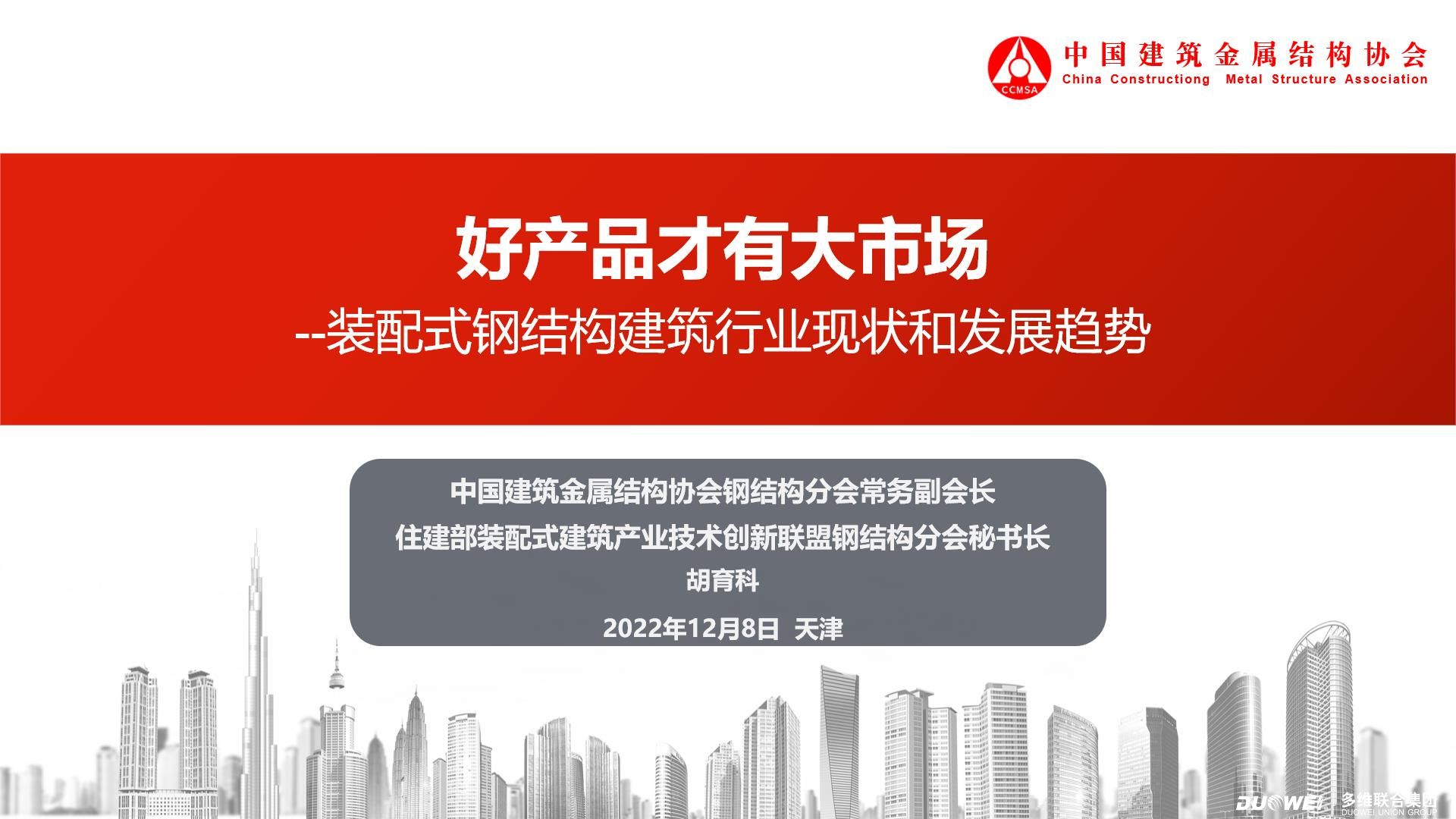 微信截图_20221208171921.jpg