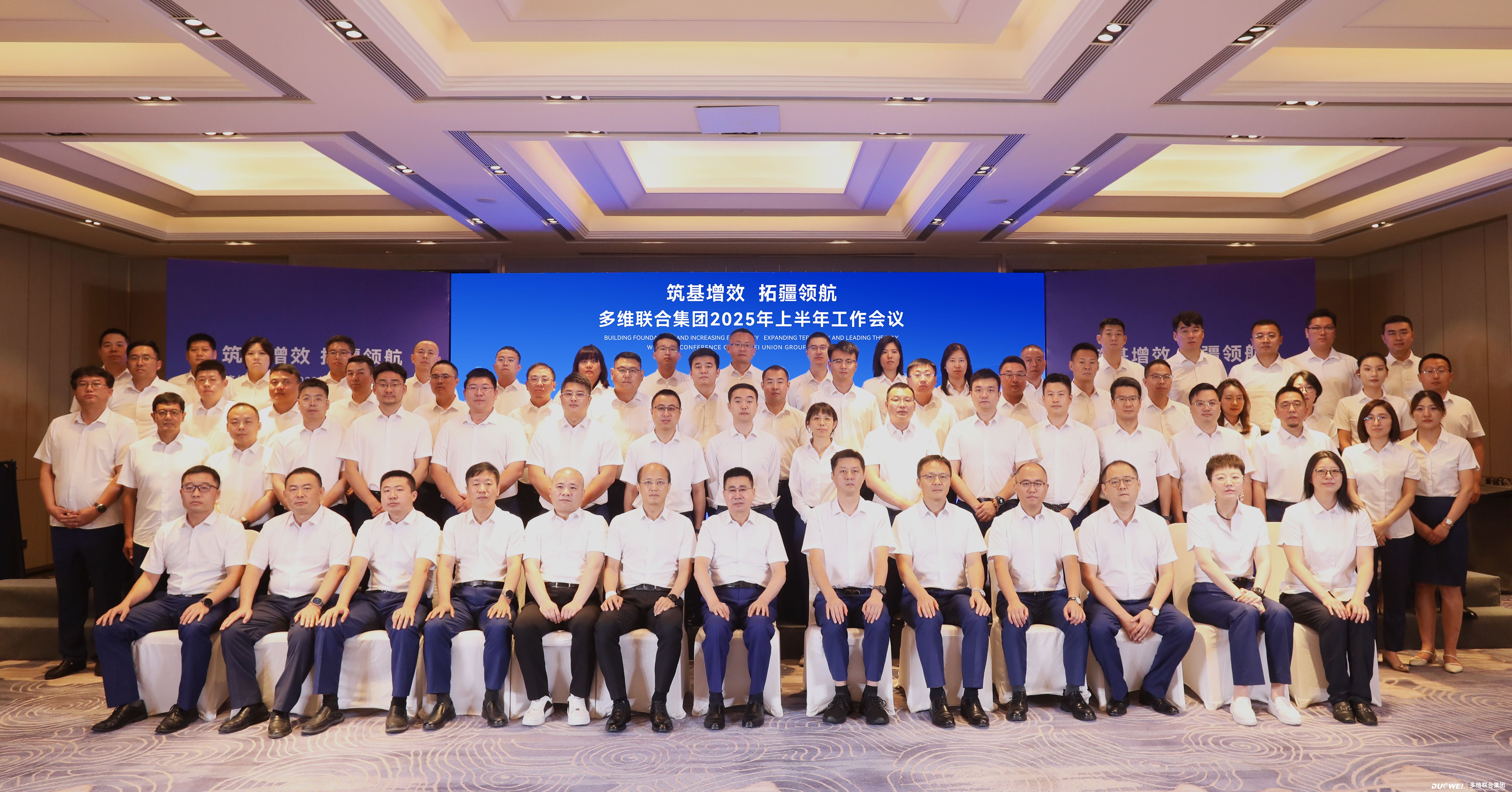 1755484711291128.jpg DV7A0638(合影).jpg