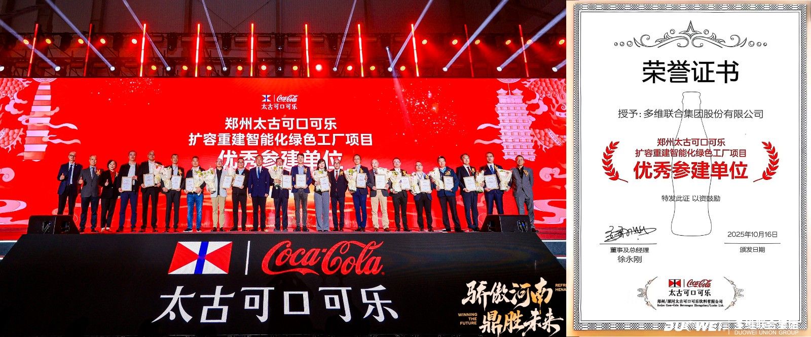 1764037317965433.jpg 微信图片_20251125101827_1452_1.jpg