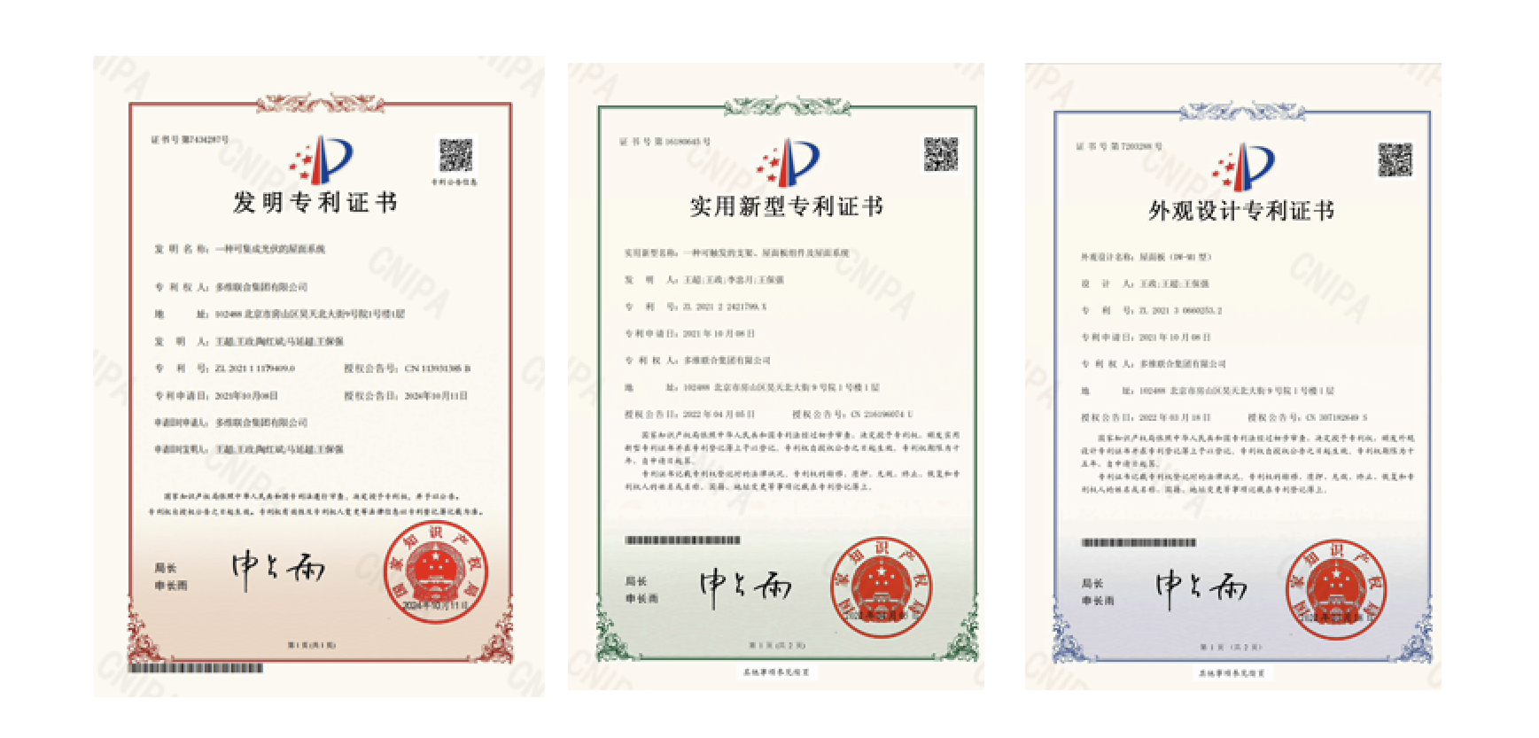 1764145302434519.png image.png