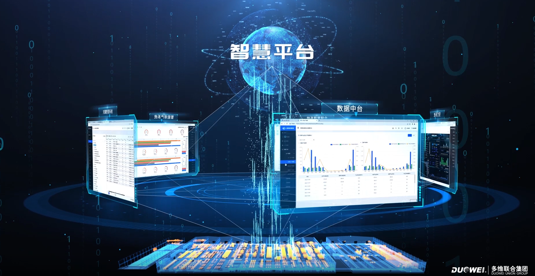 1764552084845688.png 微信图片_20251201092042_51_8.png