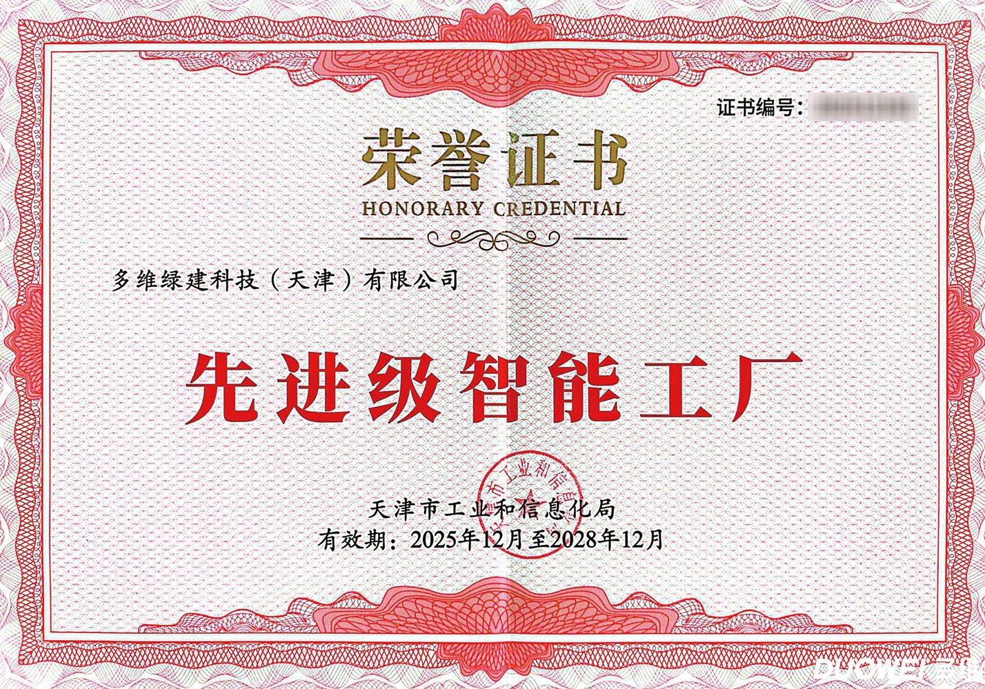 微信图片_20260922092953_3352_3.jpg
